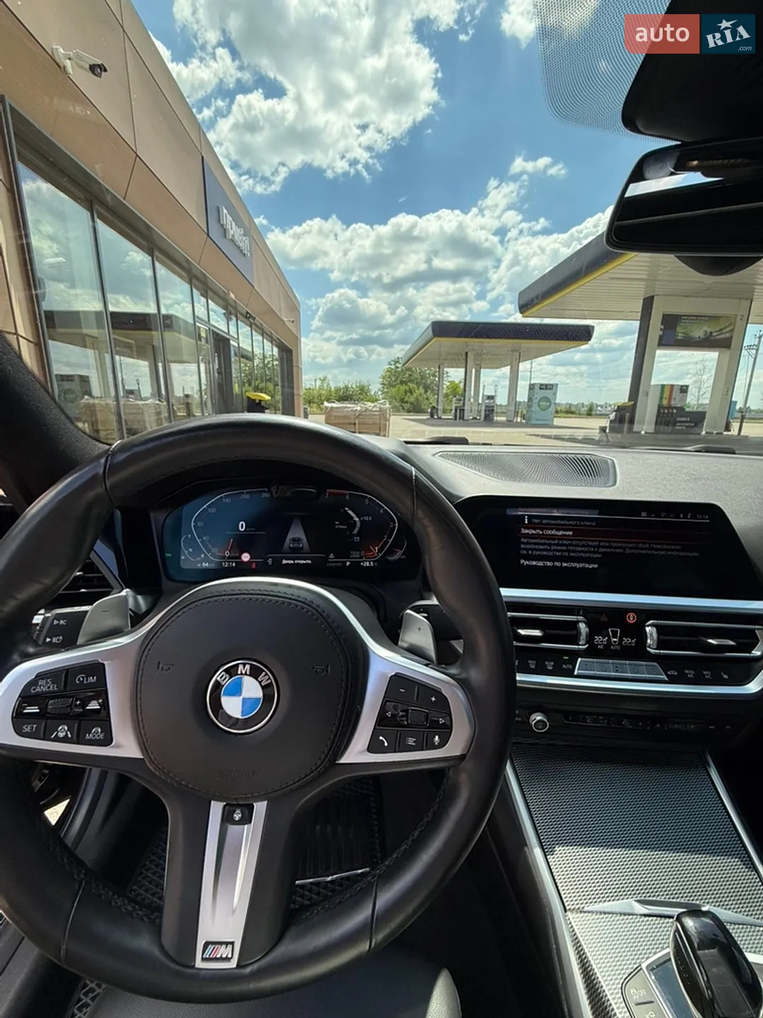 2021 BMW 3er - мініатюра 14
