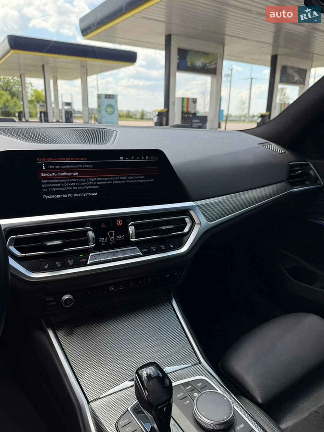 2021 BMW 3er - мініатюра 16