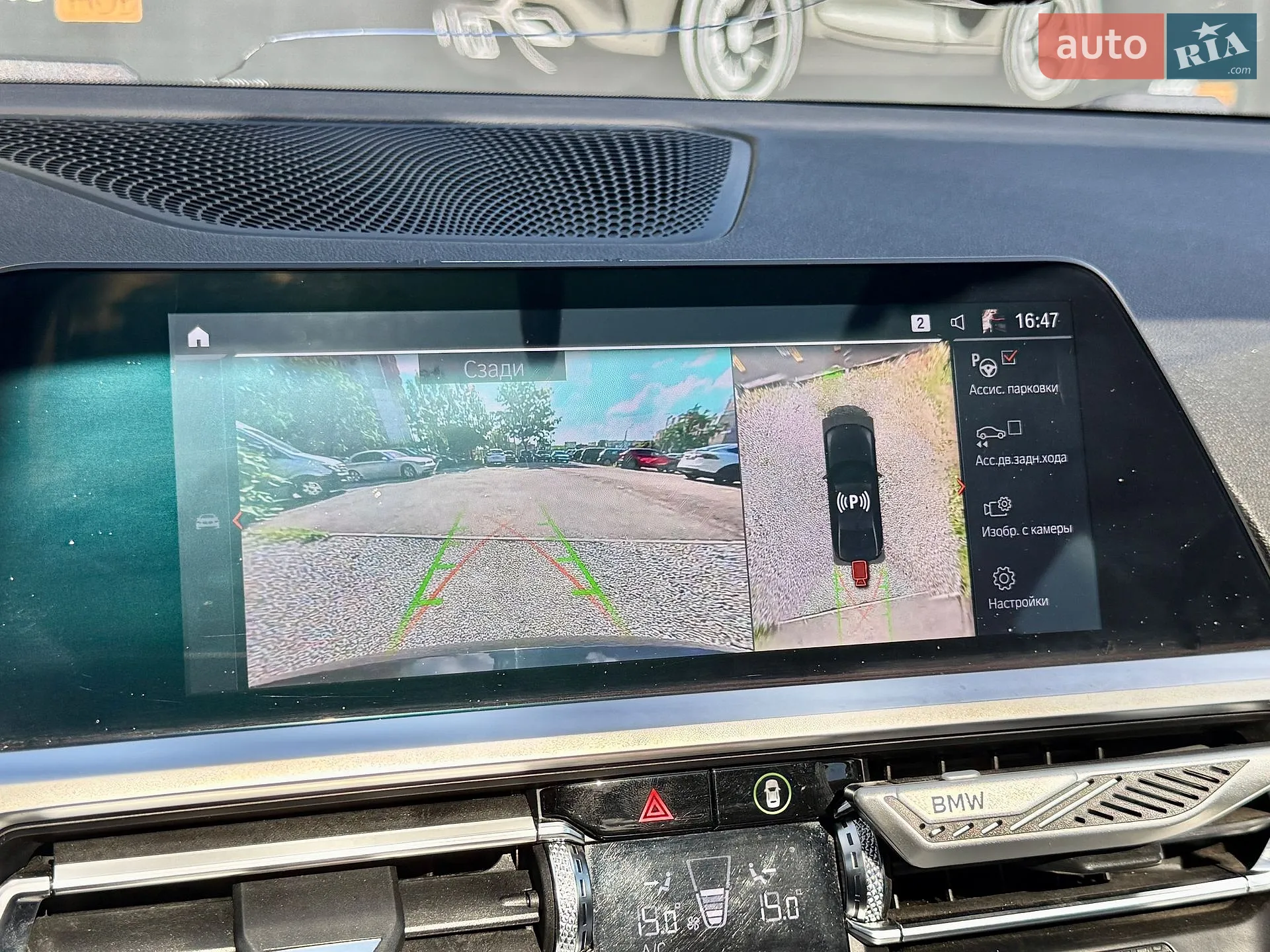2019 BMW 3er - мініатюра 20