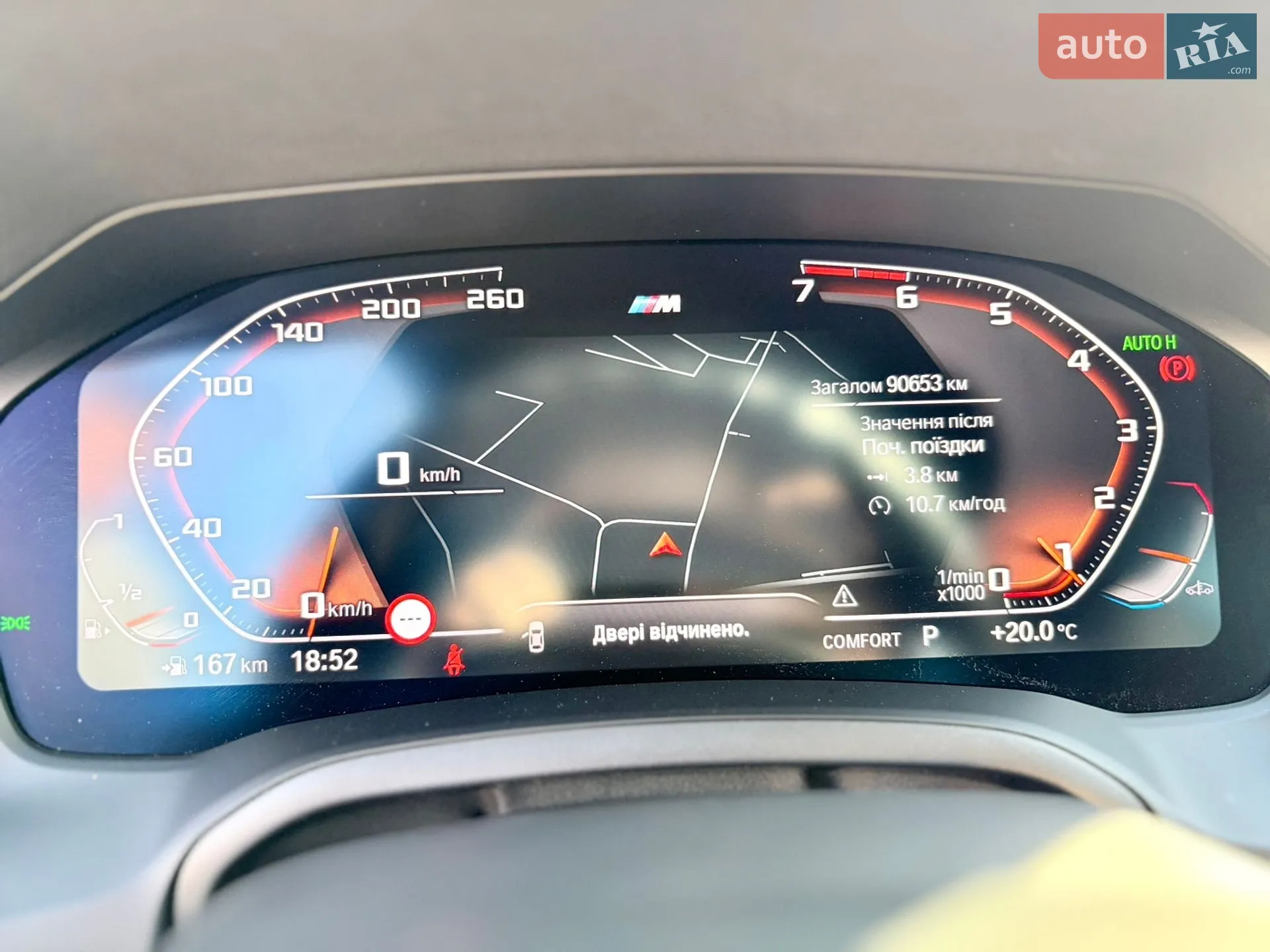 2020 BMW 3er - мініатюра 29