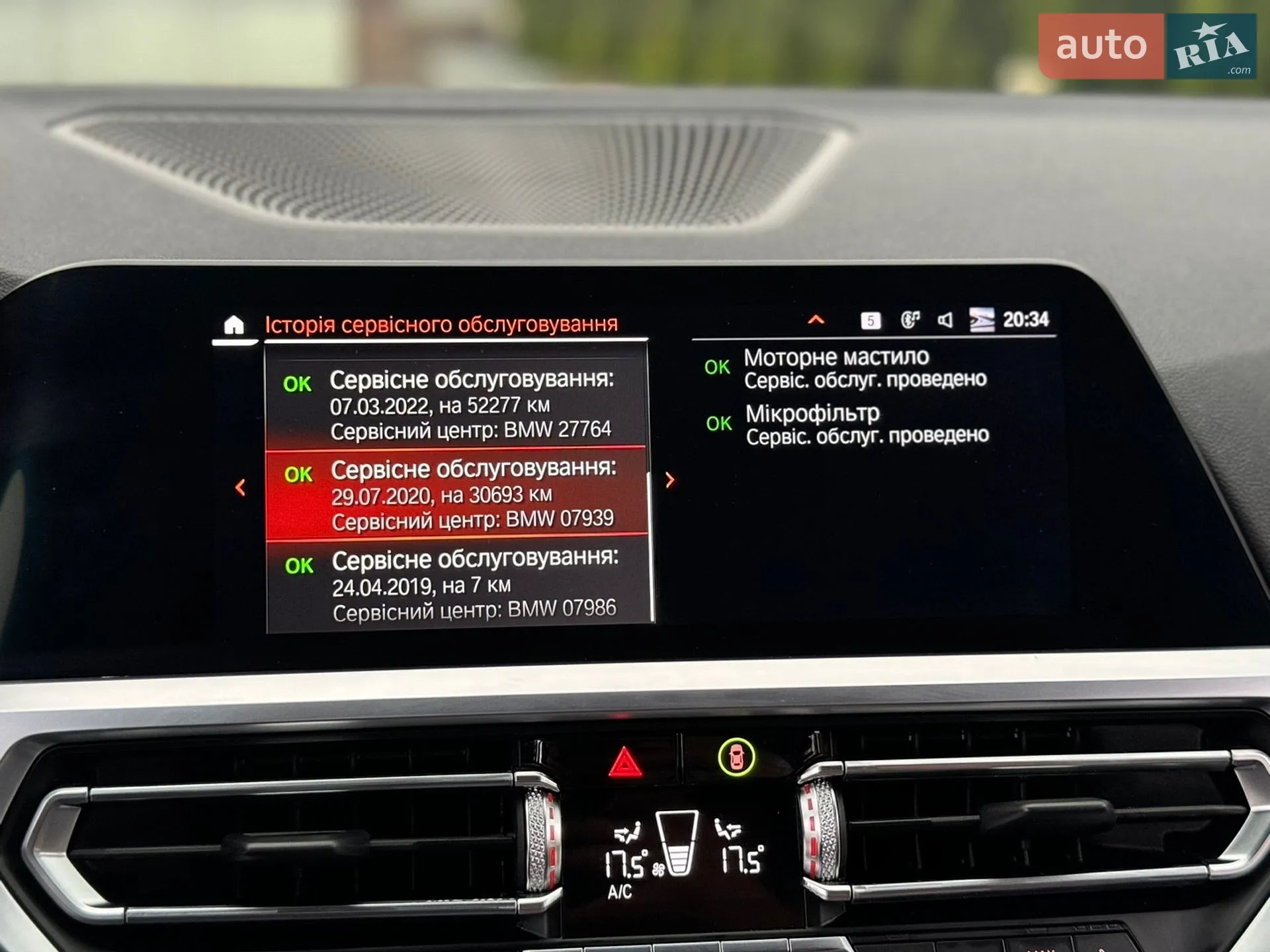 2019 BMW 3er - мініатюра 66