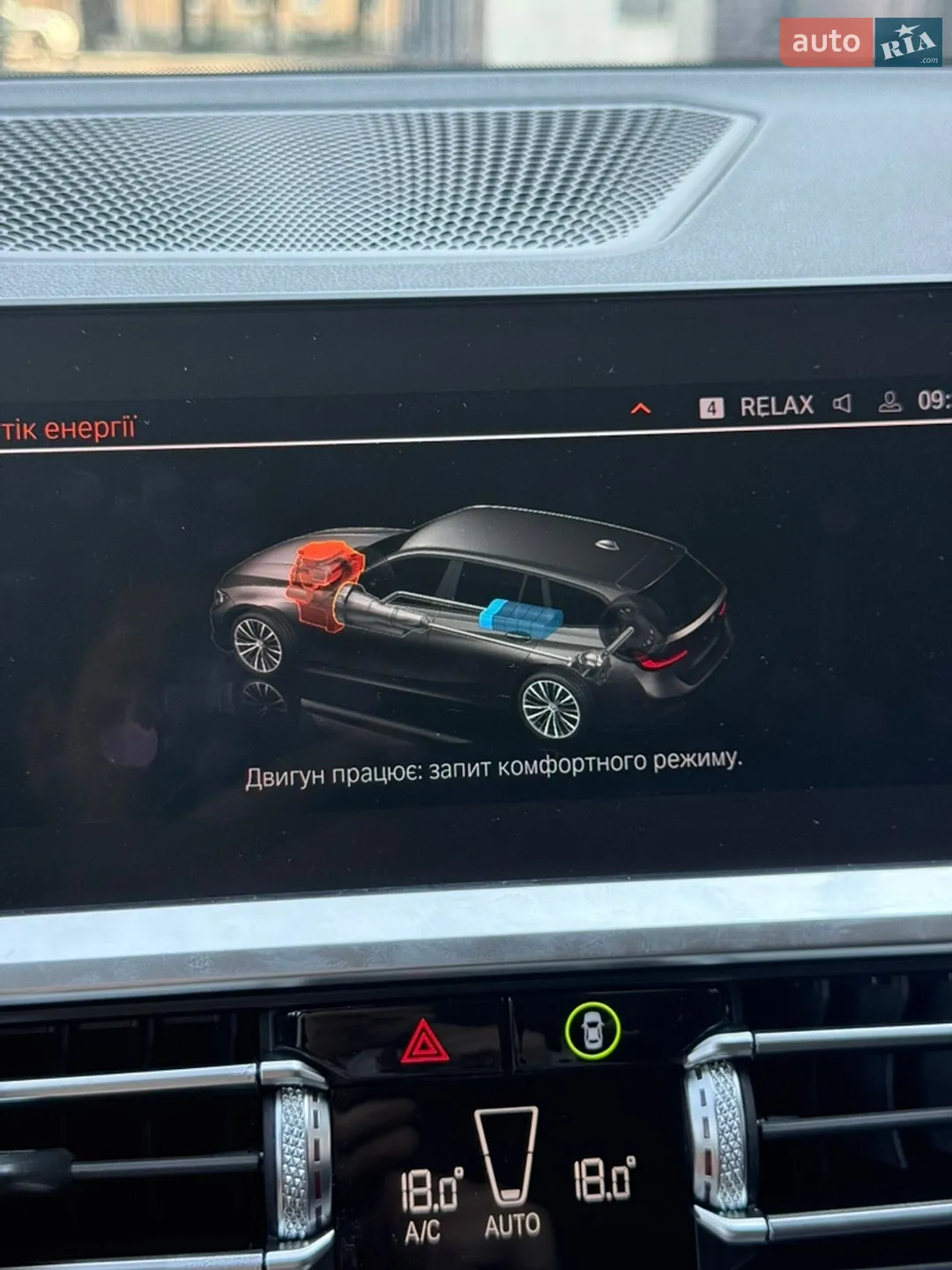 2020 BMW 3er - мініатюра 20