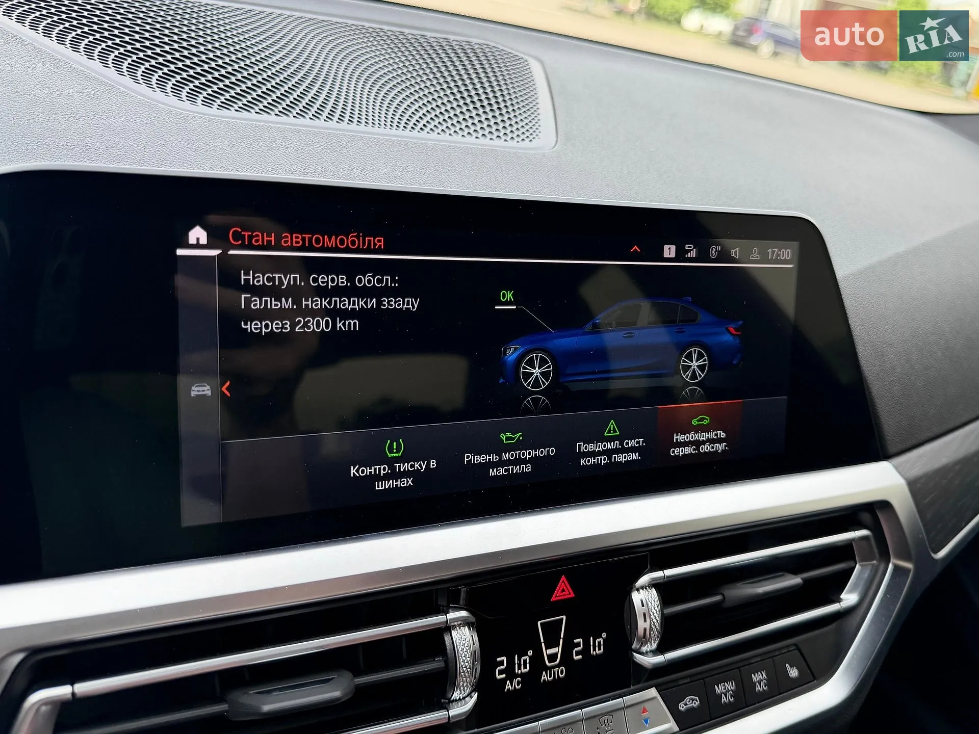 2022 BMW 3er - мініатюра 58