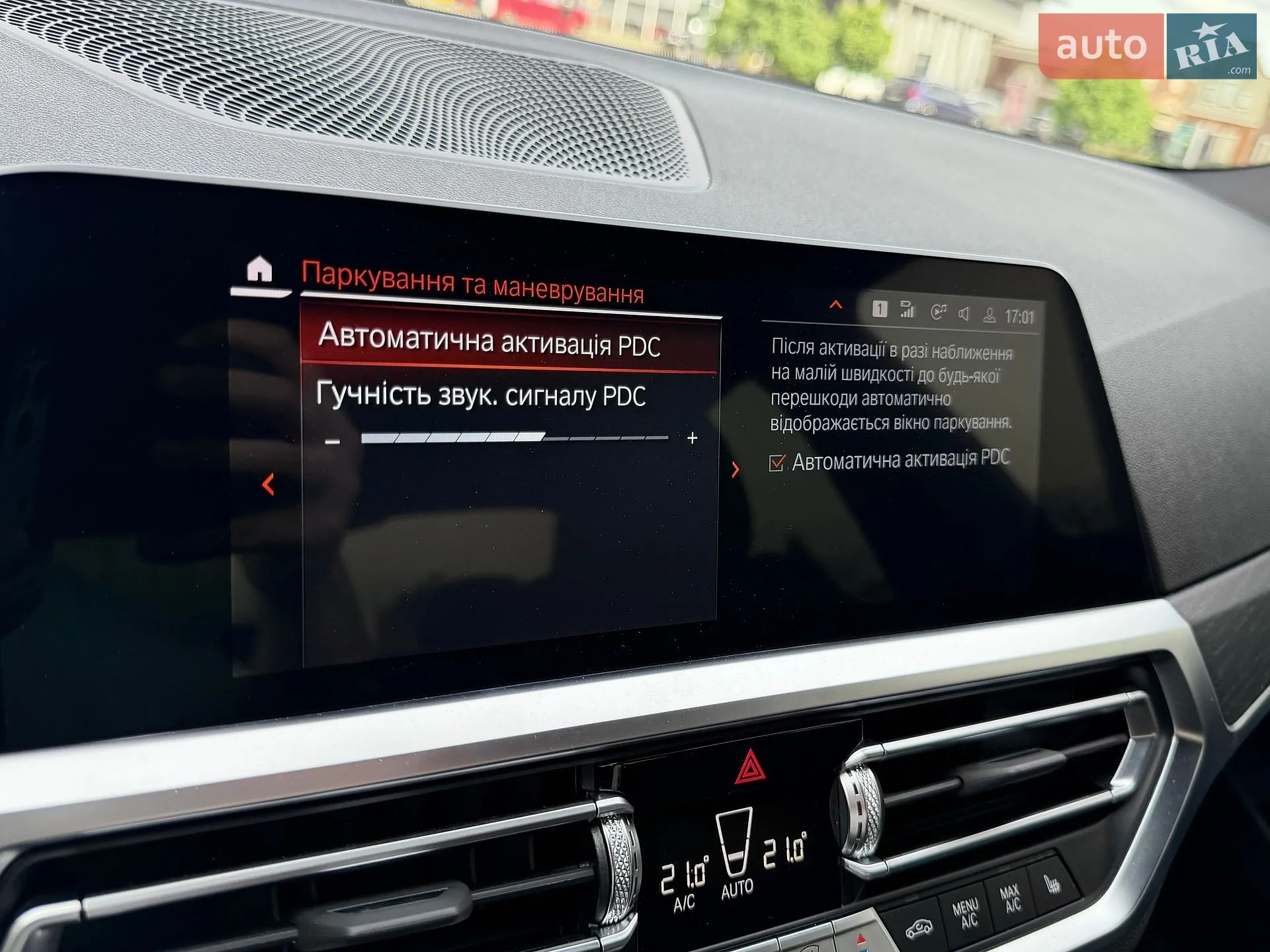 2022 BMW 3er - мініатюра 63
