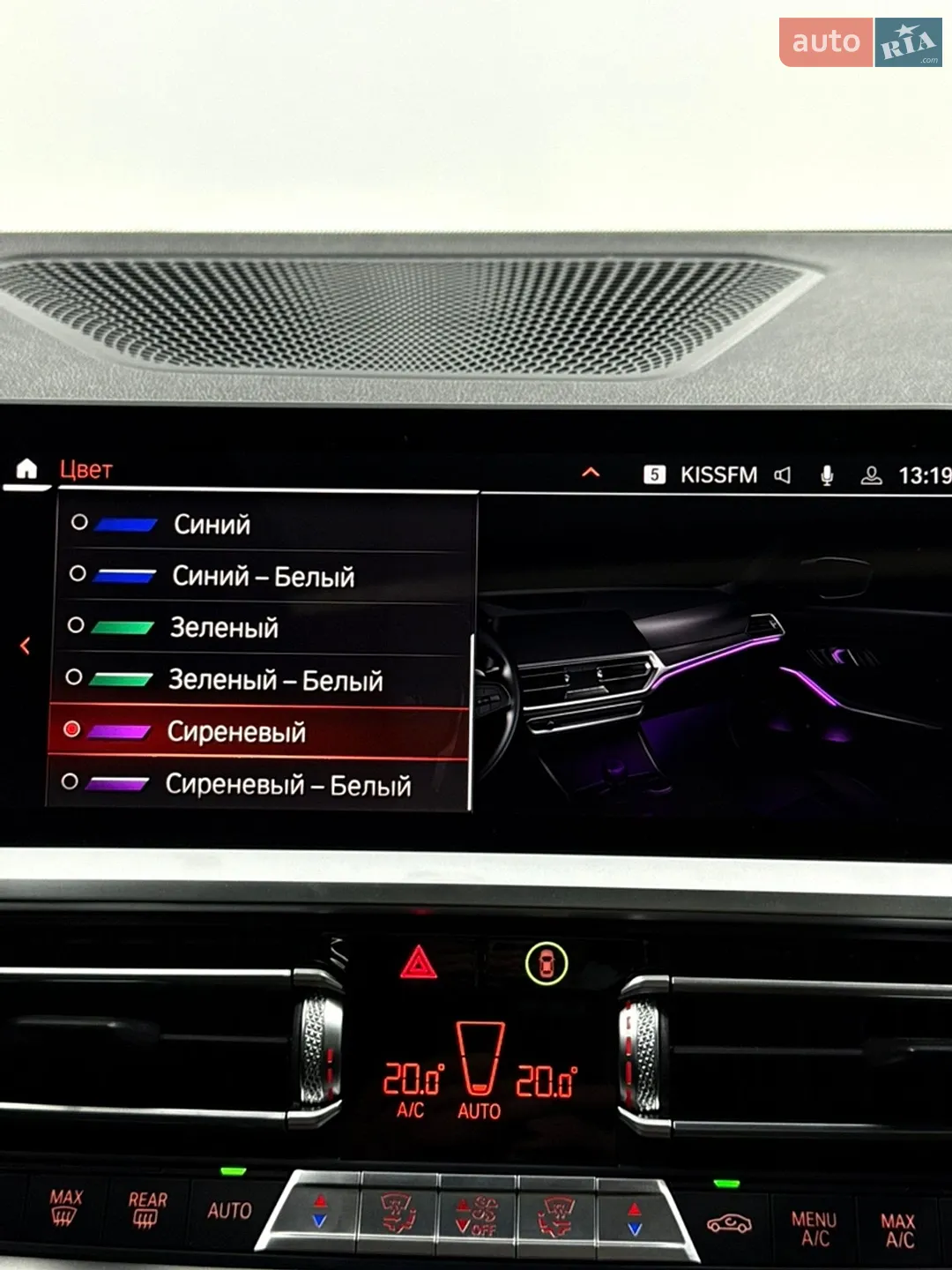 2020 BMW 3er - мініатюра 37