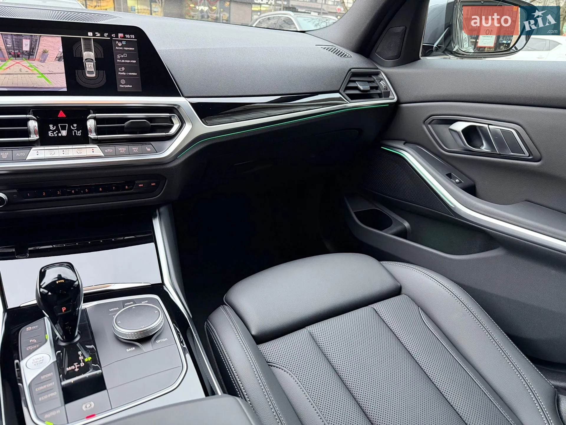 2022 BMW 3er - мініатюра 21