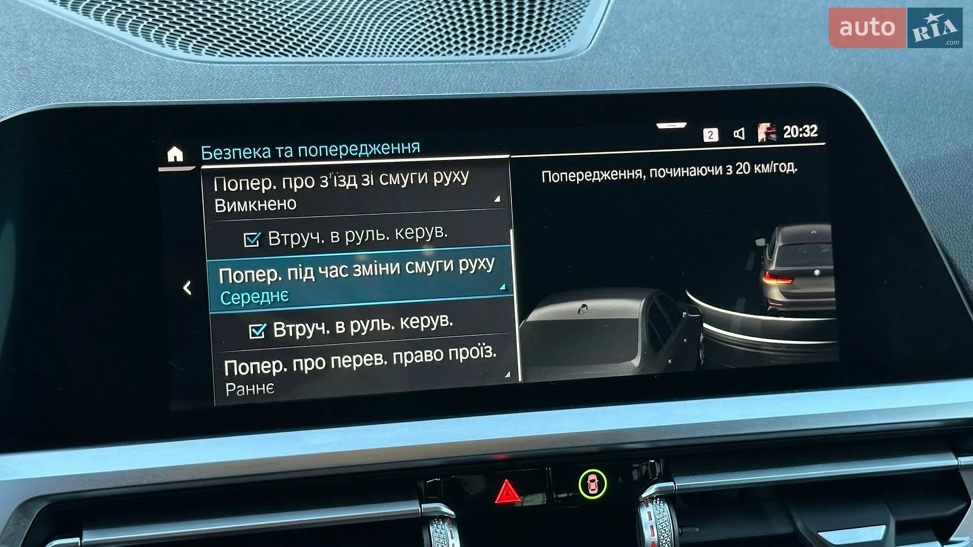 2020 BMW 3er - мініатюра 81