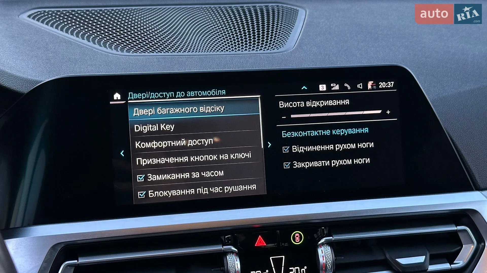 2020 BMW 3er - мініатюра 91