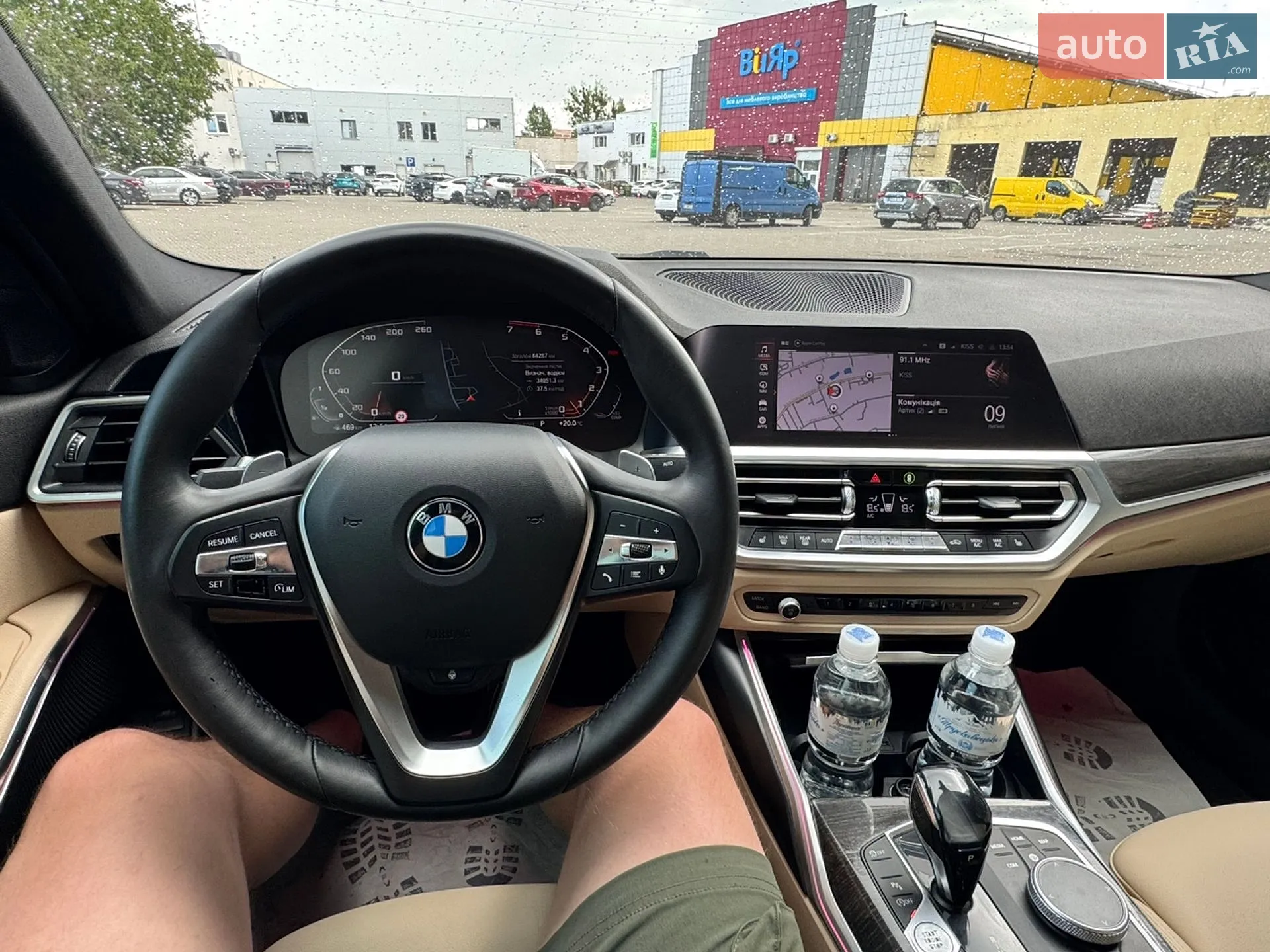 2019 BMW 3er - мініатюра 7