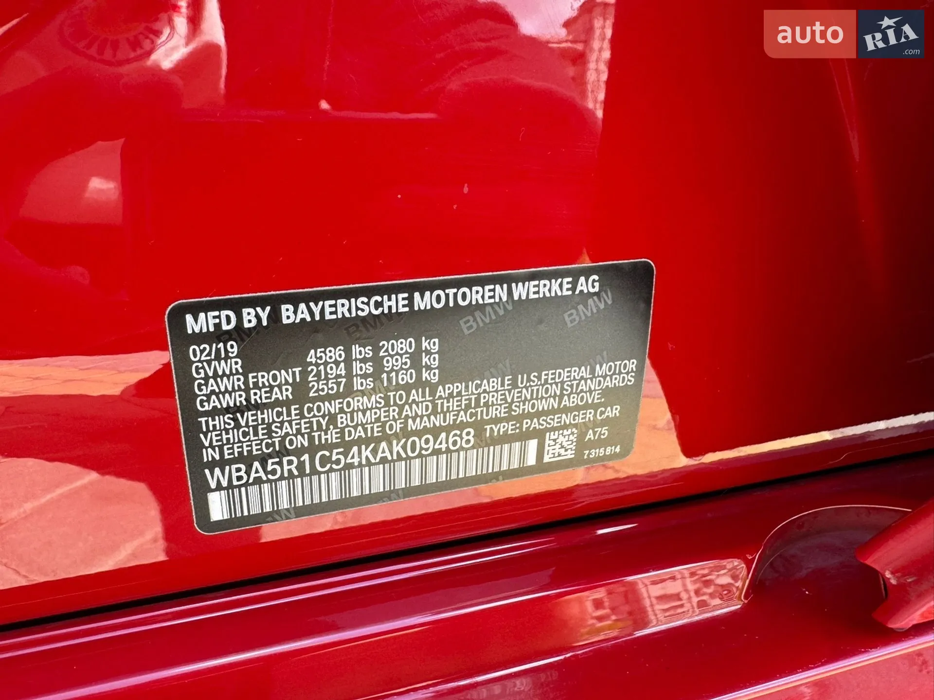 2019 BMW 3er - мініатюра 38