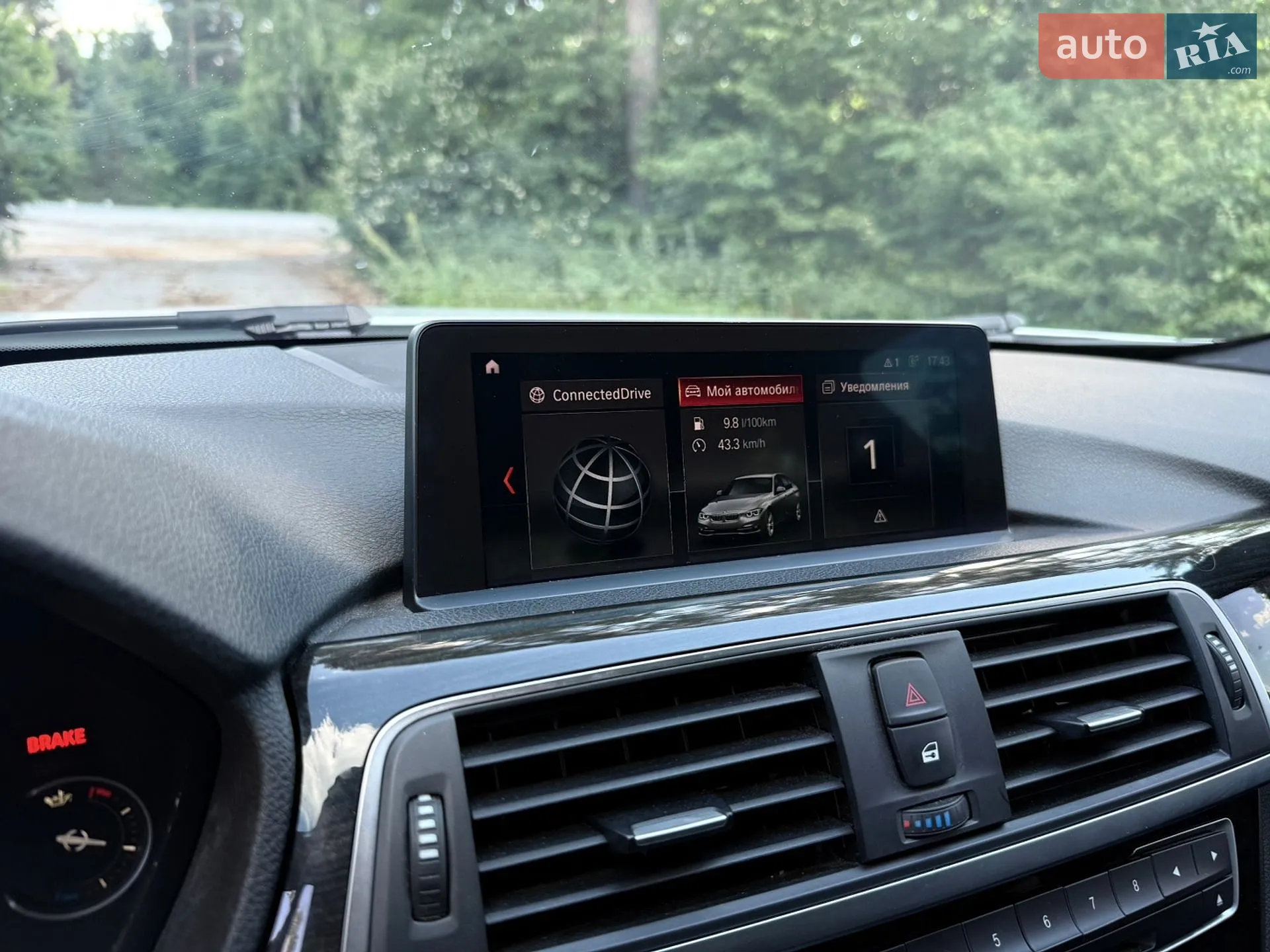 2017 BMW 3er - мініатюра 25
