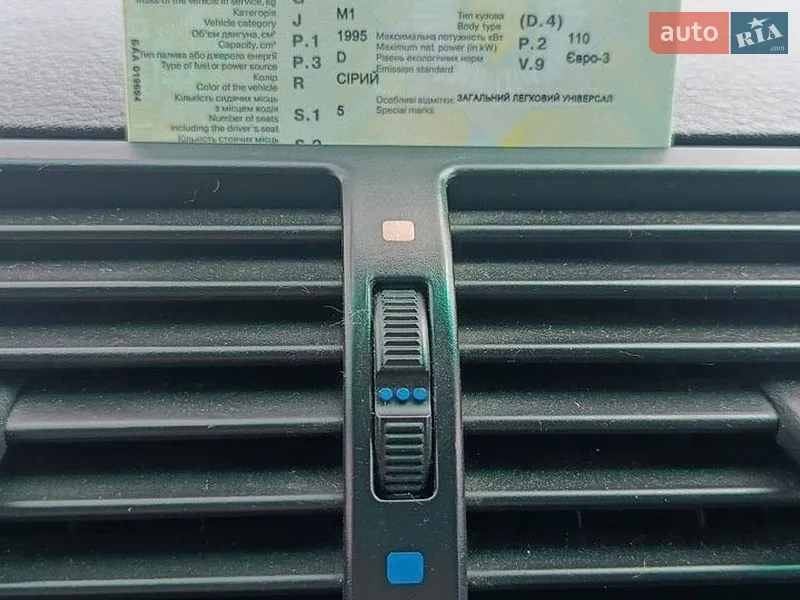Универсал BMW 3 Series 2002 в Черкассах документ 2 фото Универсал BMW 3 Series 2002 в Черкассах документ