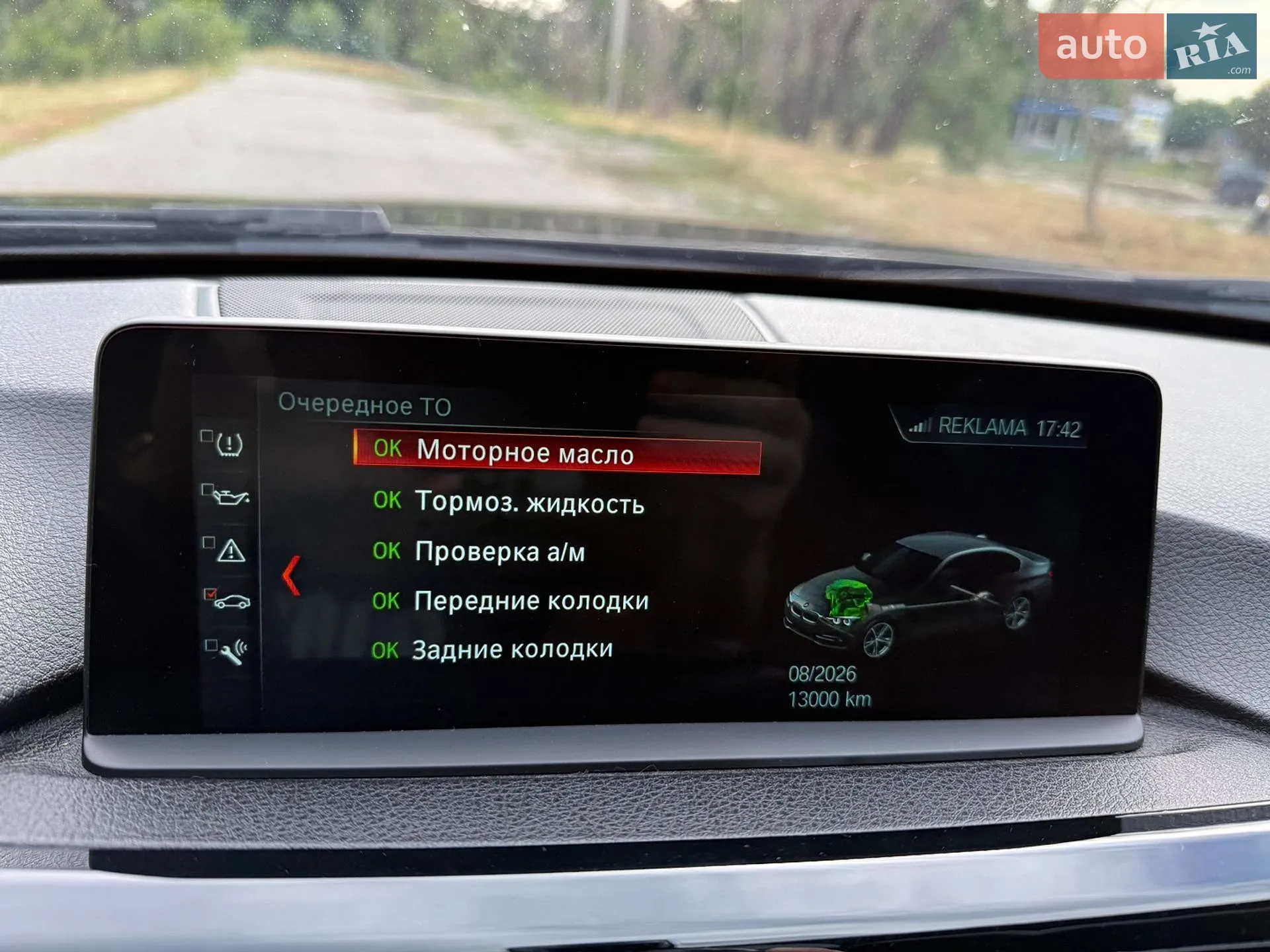 2016 BMW 3er - мініатюра 57