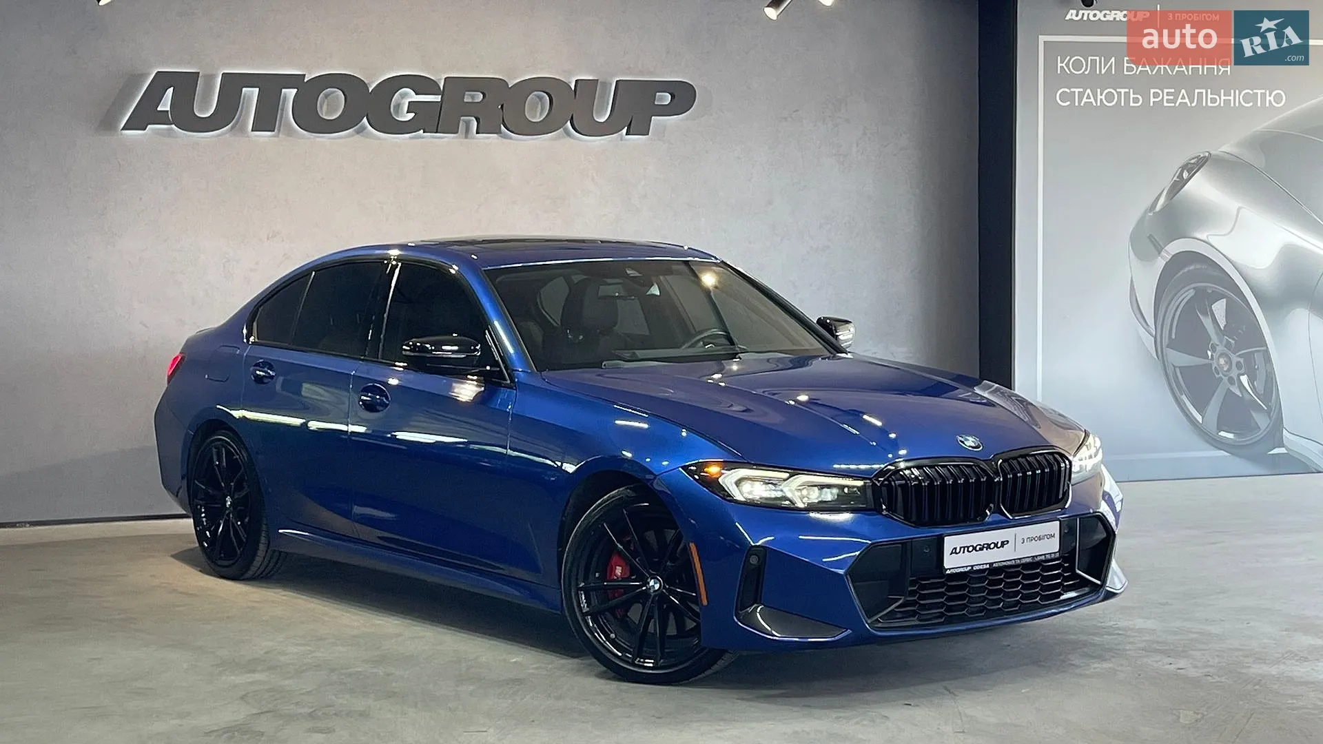 2023 BMW 3er - мініатюра 2