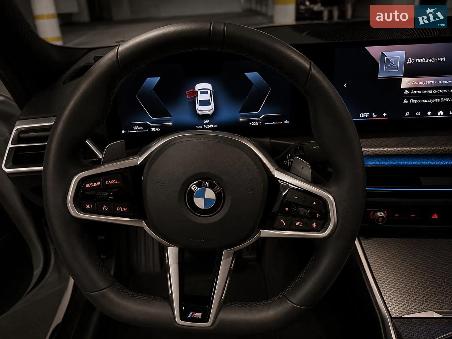 2024 BMW 3er - мініатюра 8