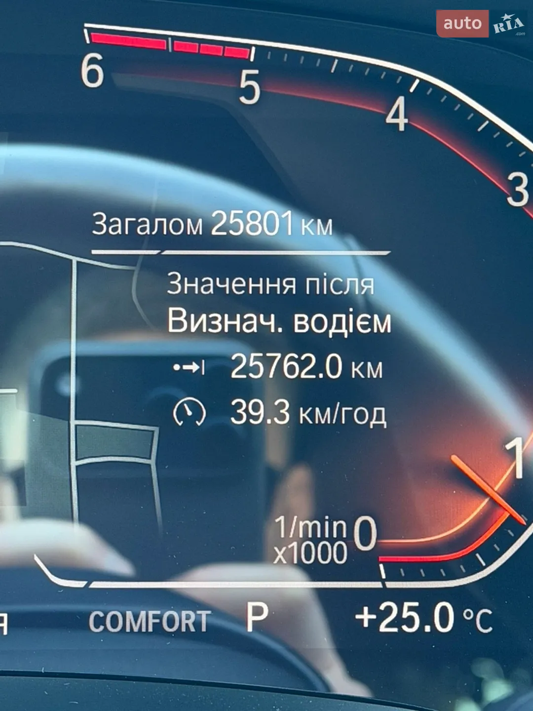 2022 BMW 3er - мініатюра 34