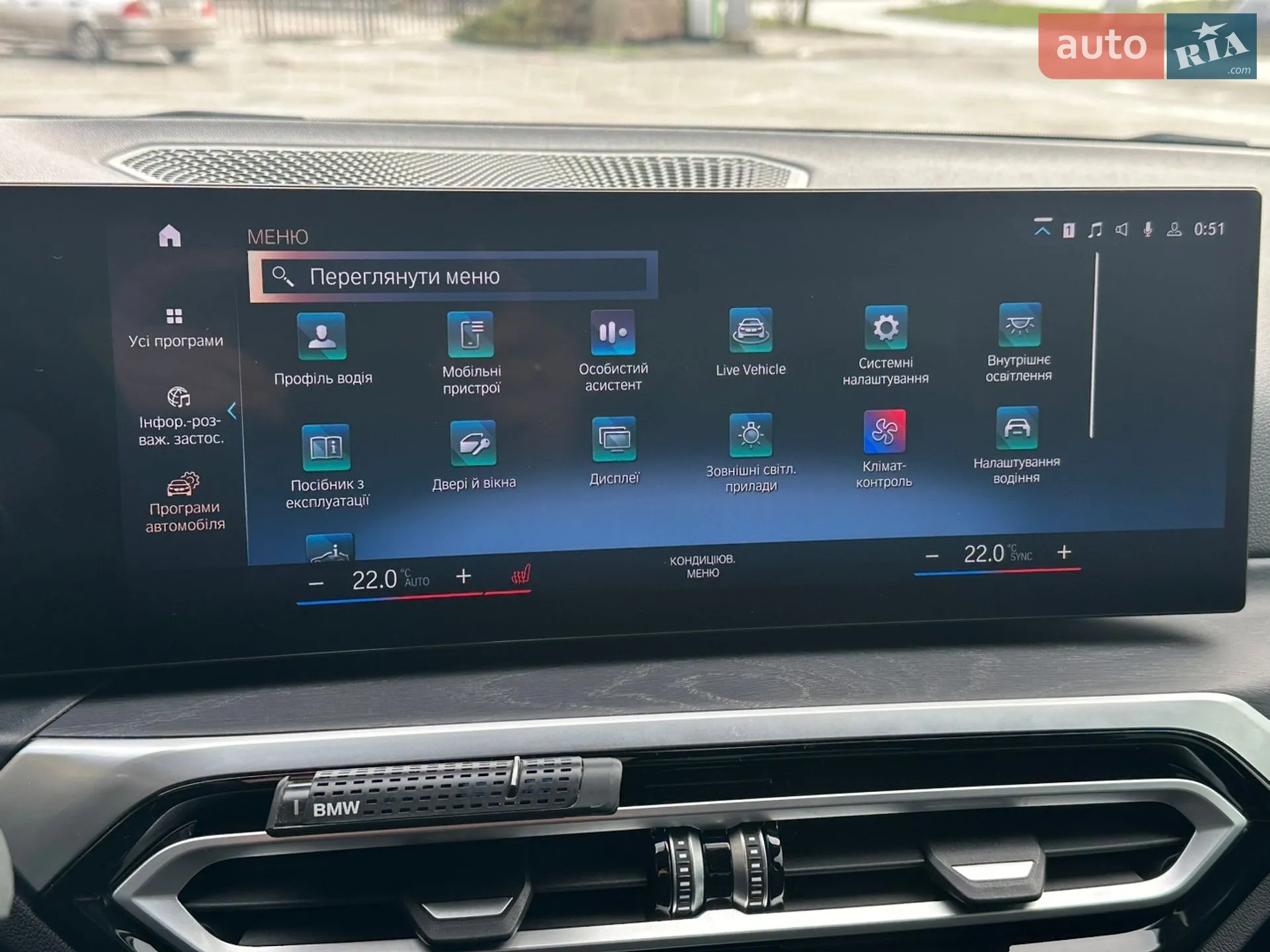 2023 BMW 3er - мініатюра 8