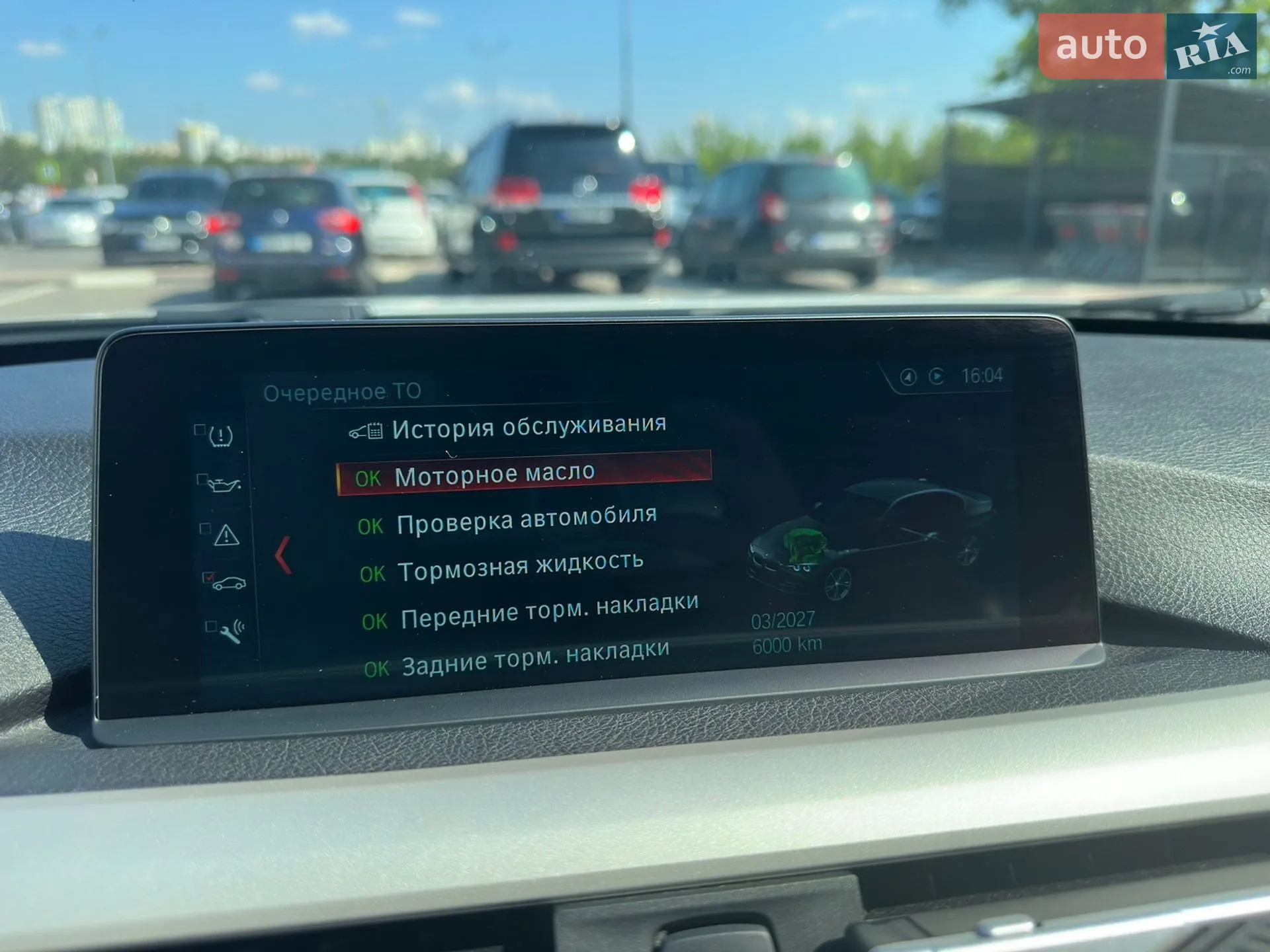 2017 BMW 3er - мініатюра 30