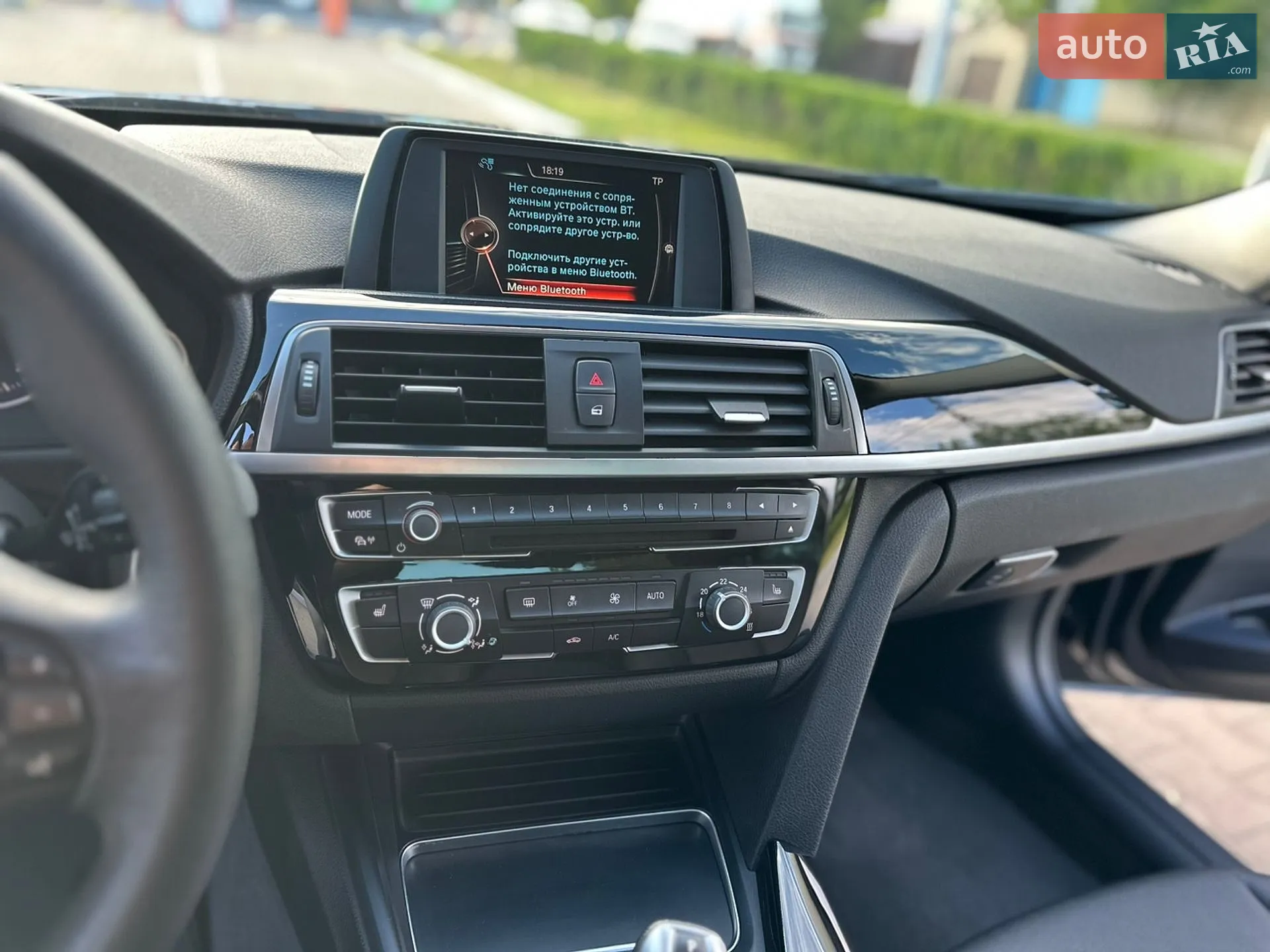 2017 BMW 3er - мініатюра 23