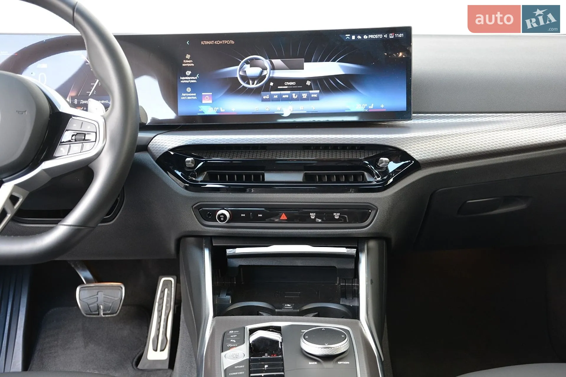 2025 BMW 3er - мініатюра 7