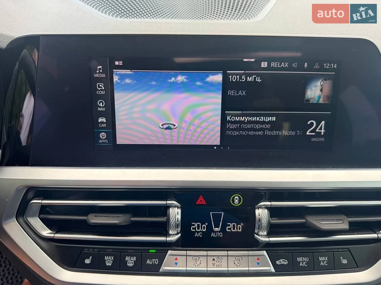 2022 BMW 3er - мініатюра 35