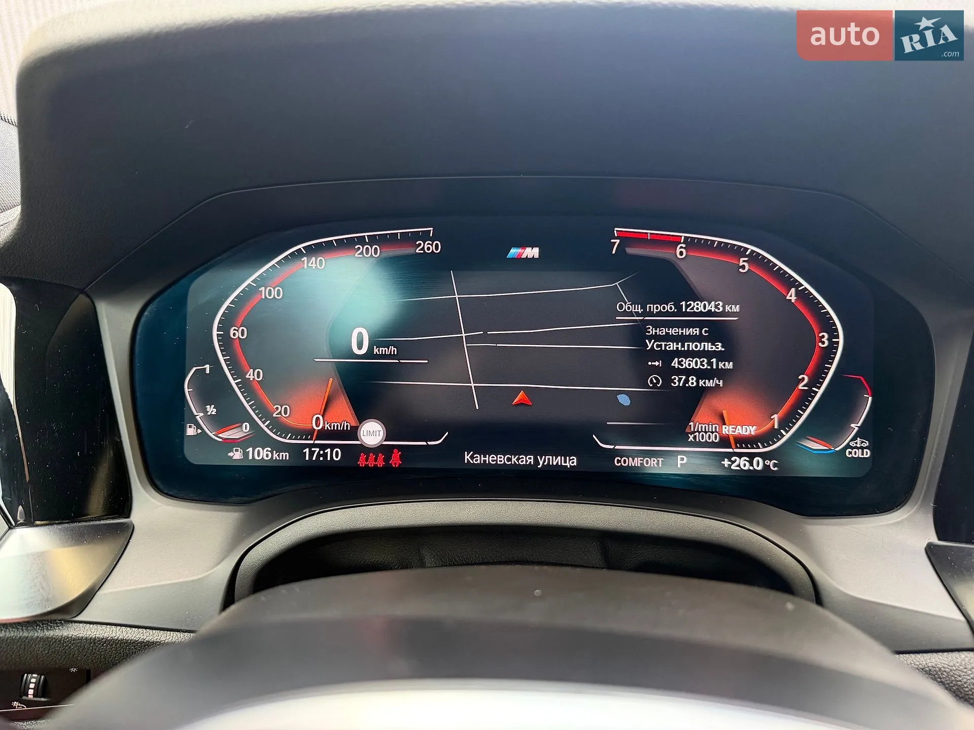 2019 BMW 3er - мініатюра 8