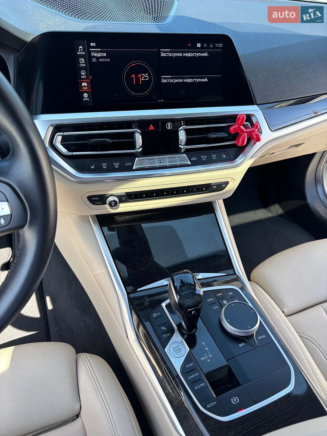2019 BMW 3er - мініатюра 14