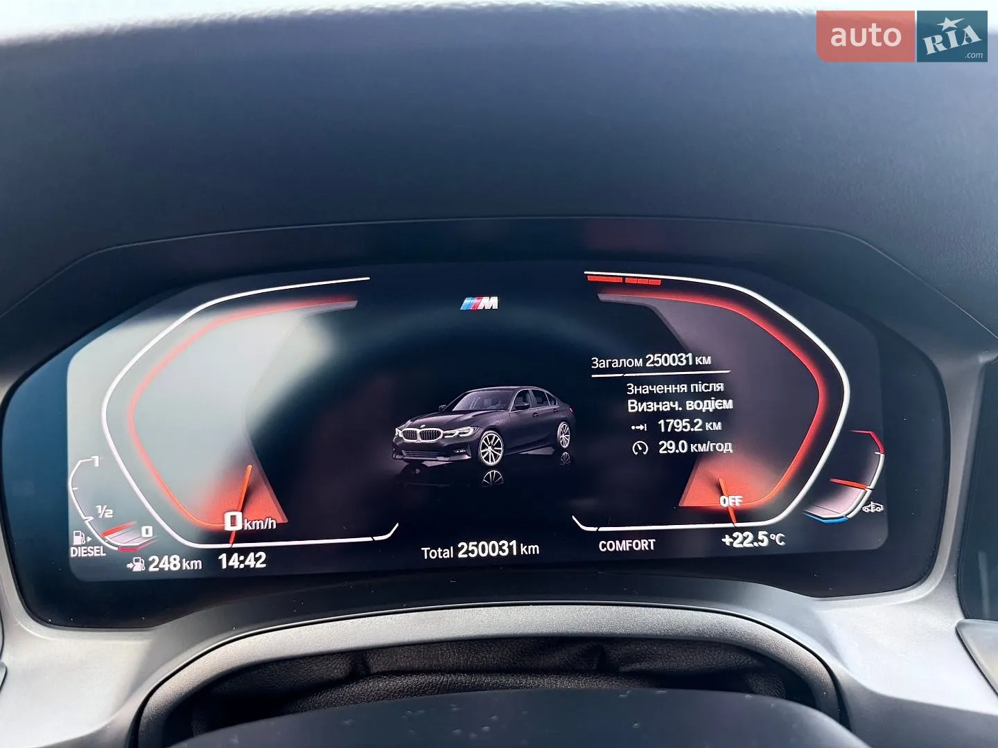 2019 BMW 3er - мініатюра 40