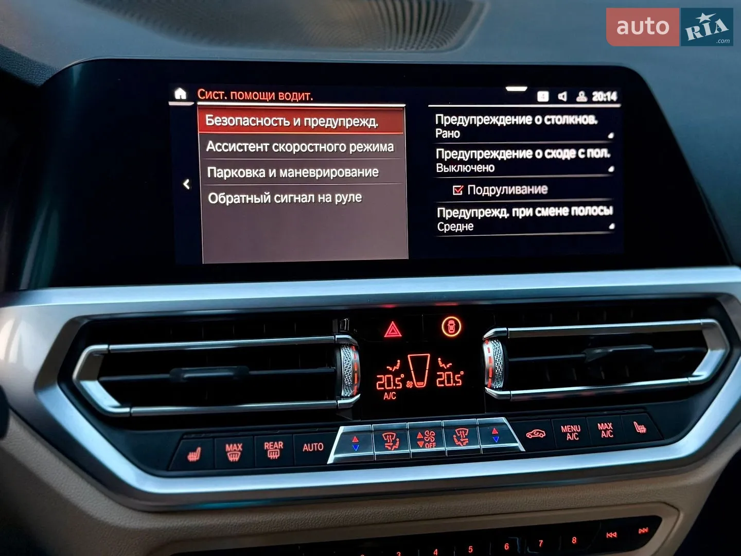 2020 BMW 3er - мініатюра 30
