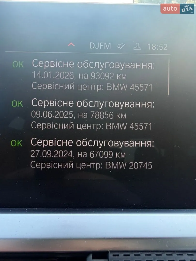 2021 BMW 3er - мініатюра 3
