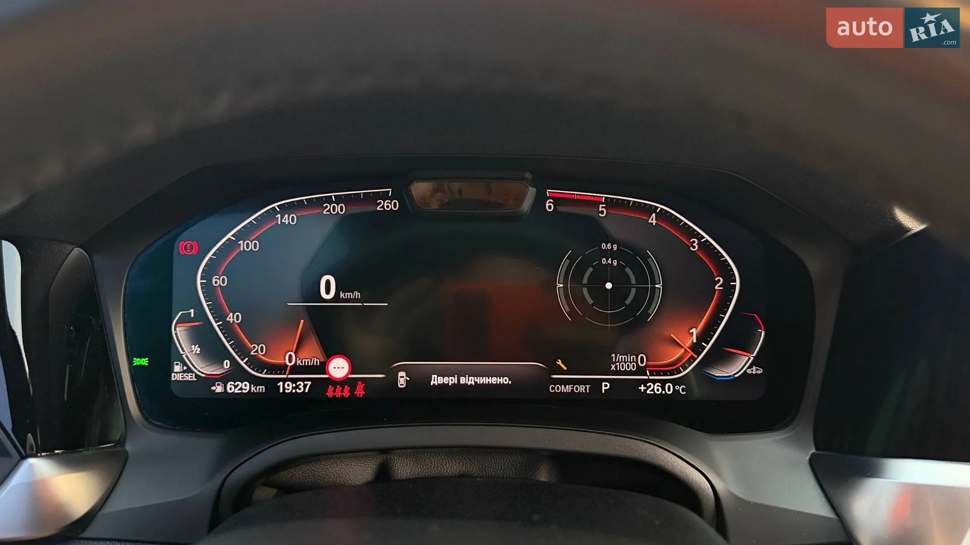 2020 BMW 3er - мініатюра 23