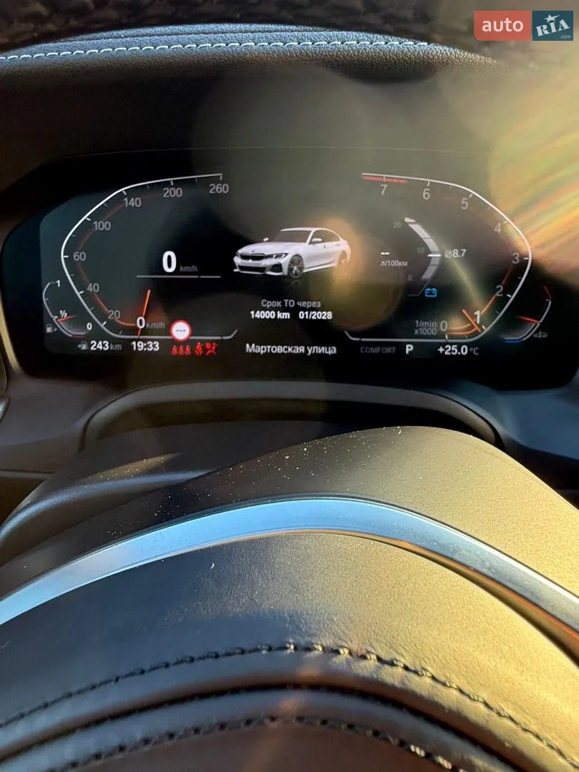 2022 BMW 3er - мініатюра 22