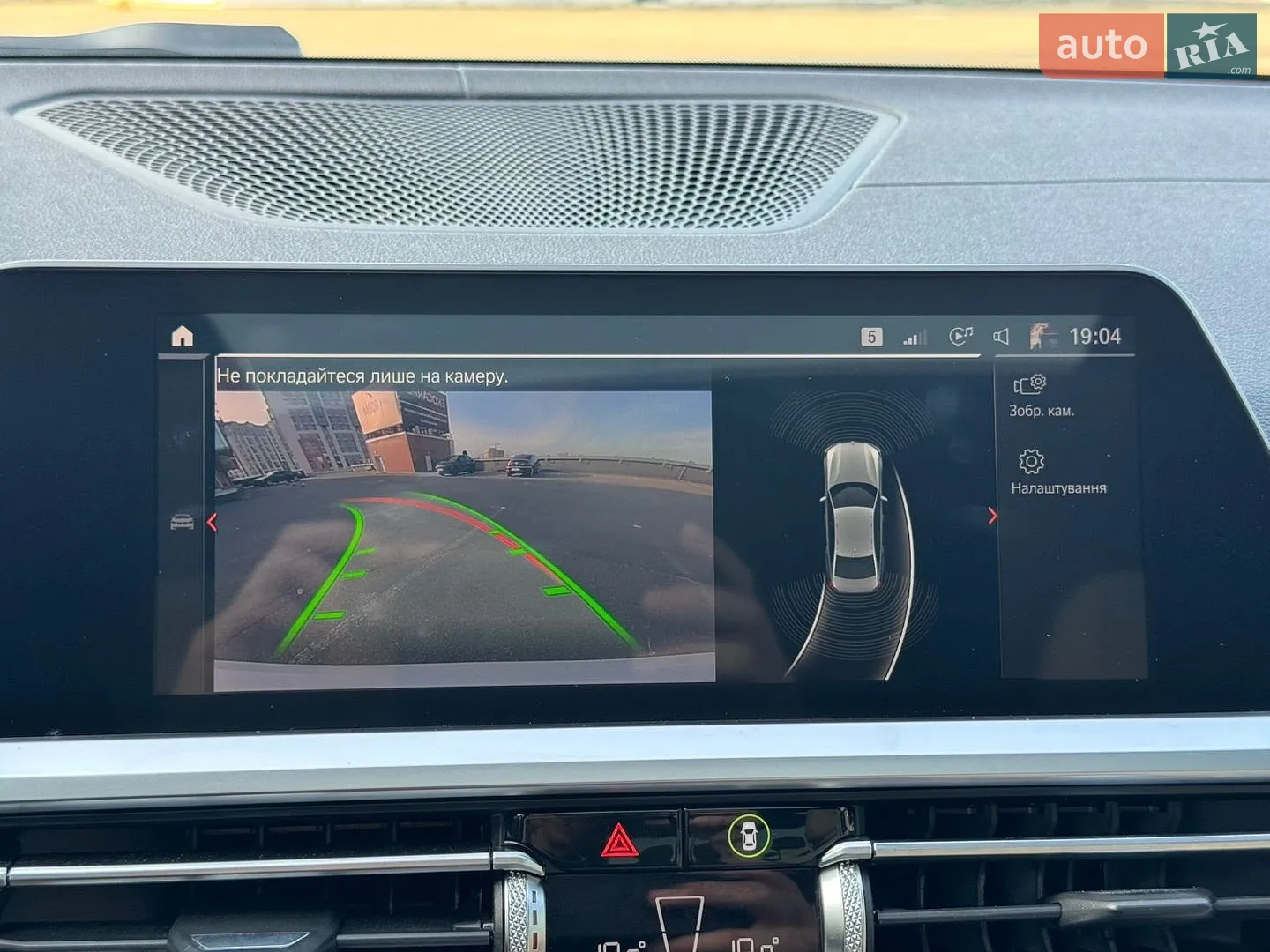 2020 BMW 3er - мініатюра 41