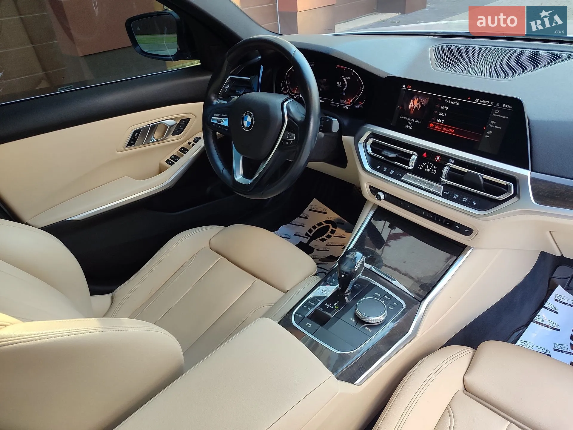 2019 BMW 3er - мініатюра 32