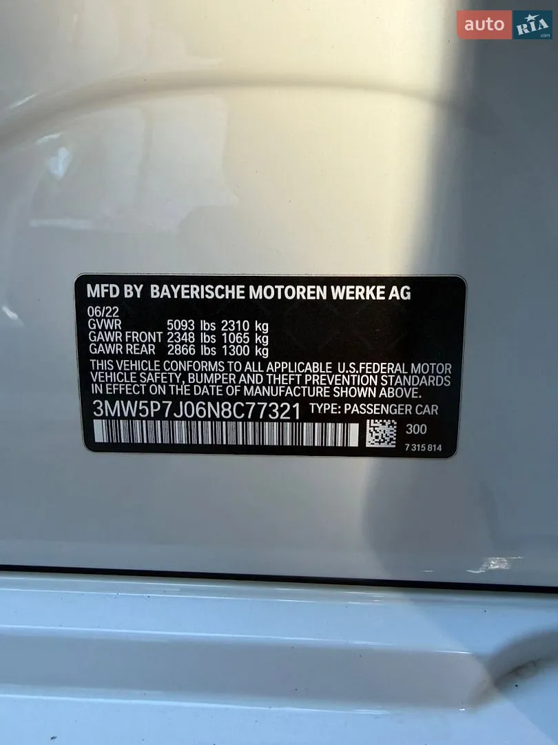 2010 Toyota Land Cruiser Prado - мініатюра 13