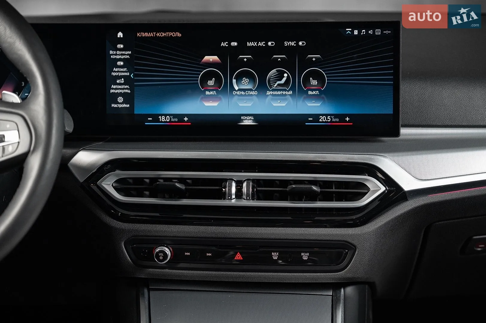 2023 BMW 3er - мініатюра 26