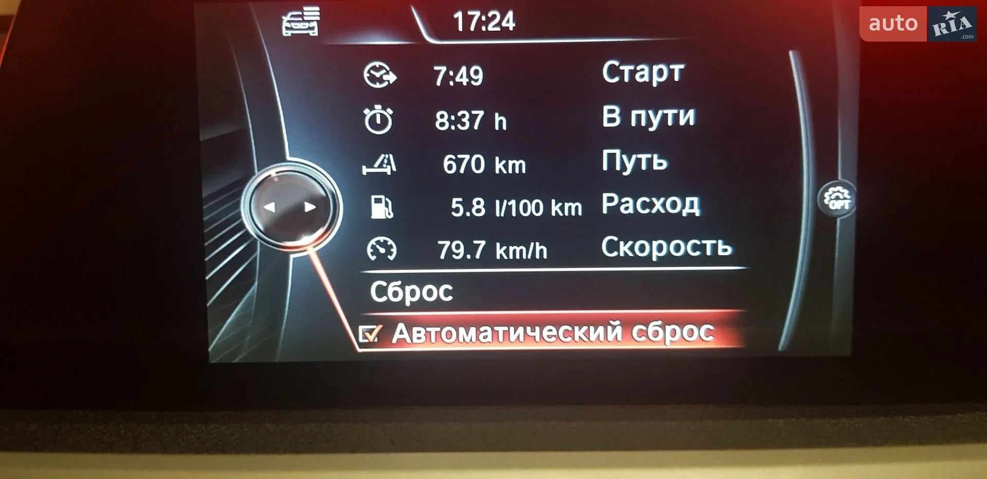 BMW 3 Series 2015 VIN WBA3K91020K404400 фото оголошення 74 з 75