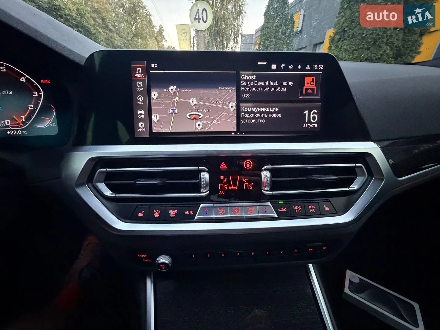 2021 BMW 3er - мініатюра 15