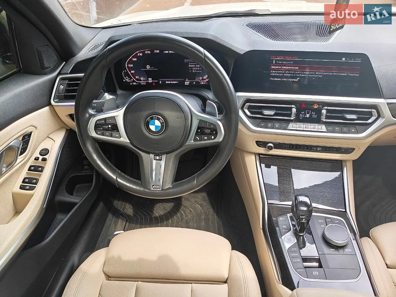 2020 BMW 3er - мініатюра 15