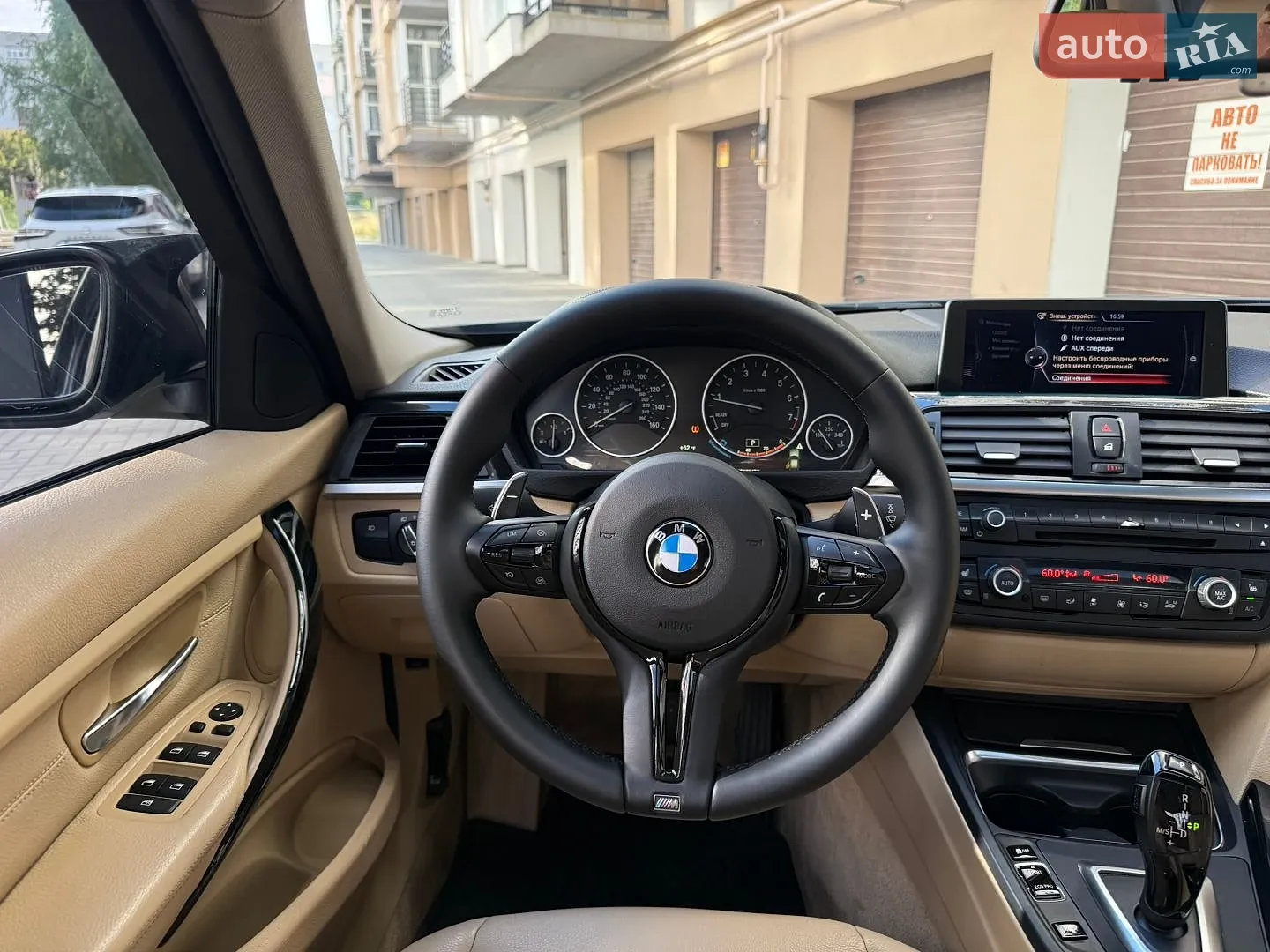 2015 BMW 3er - мініатюра 9