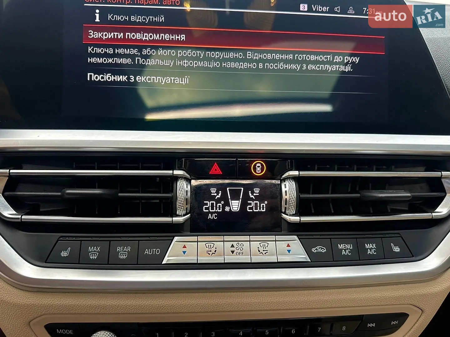 2019 BMW 3er - мініатюра 46