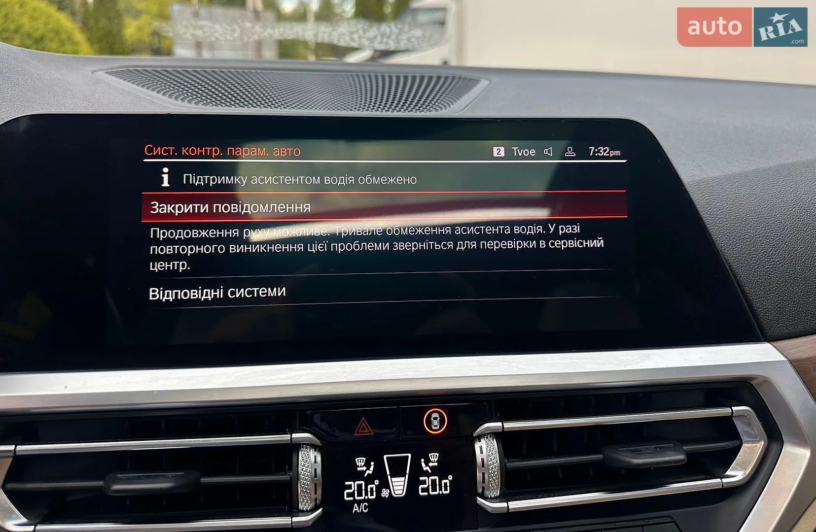 2019 BMW 3er - мініатюра 53