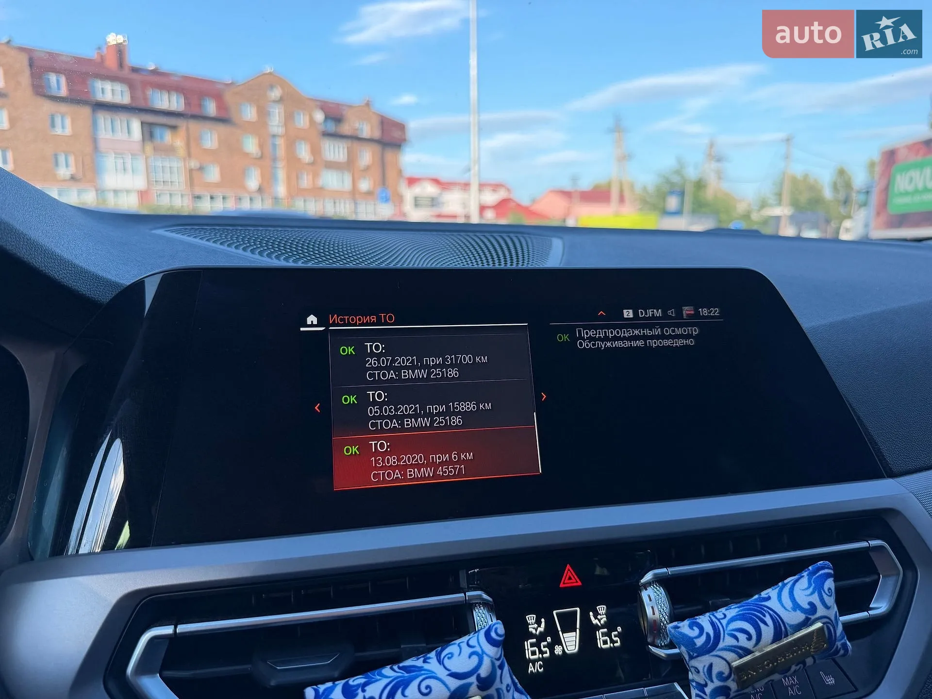 2020 BMW 3er - мініатюра 42