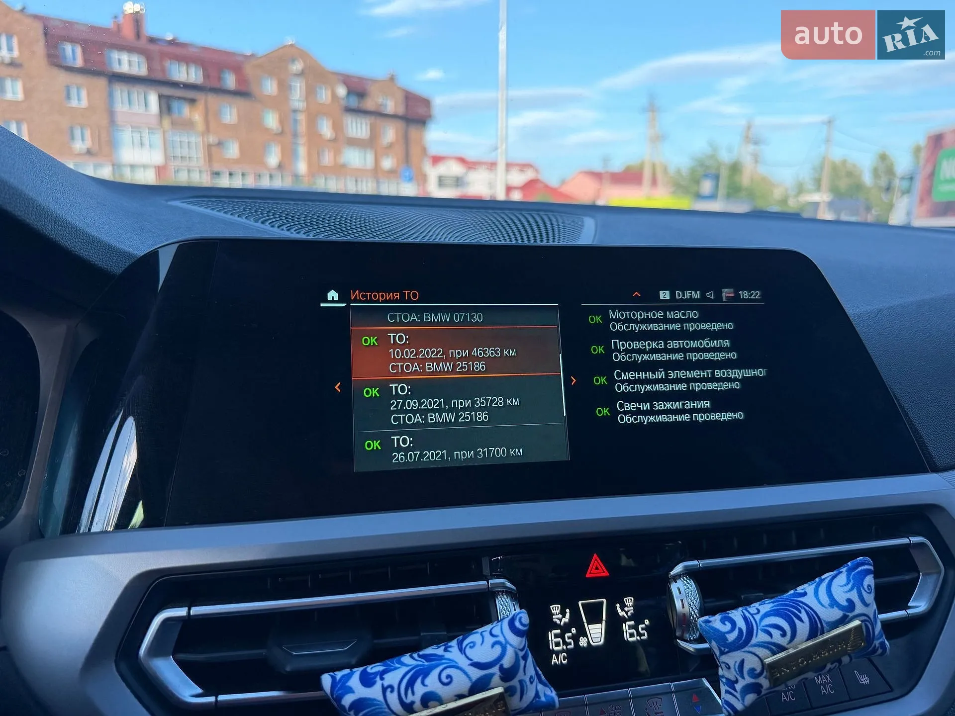 2020 BMW 3er - мініатюра 43