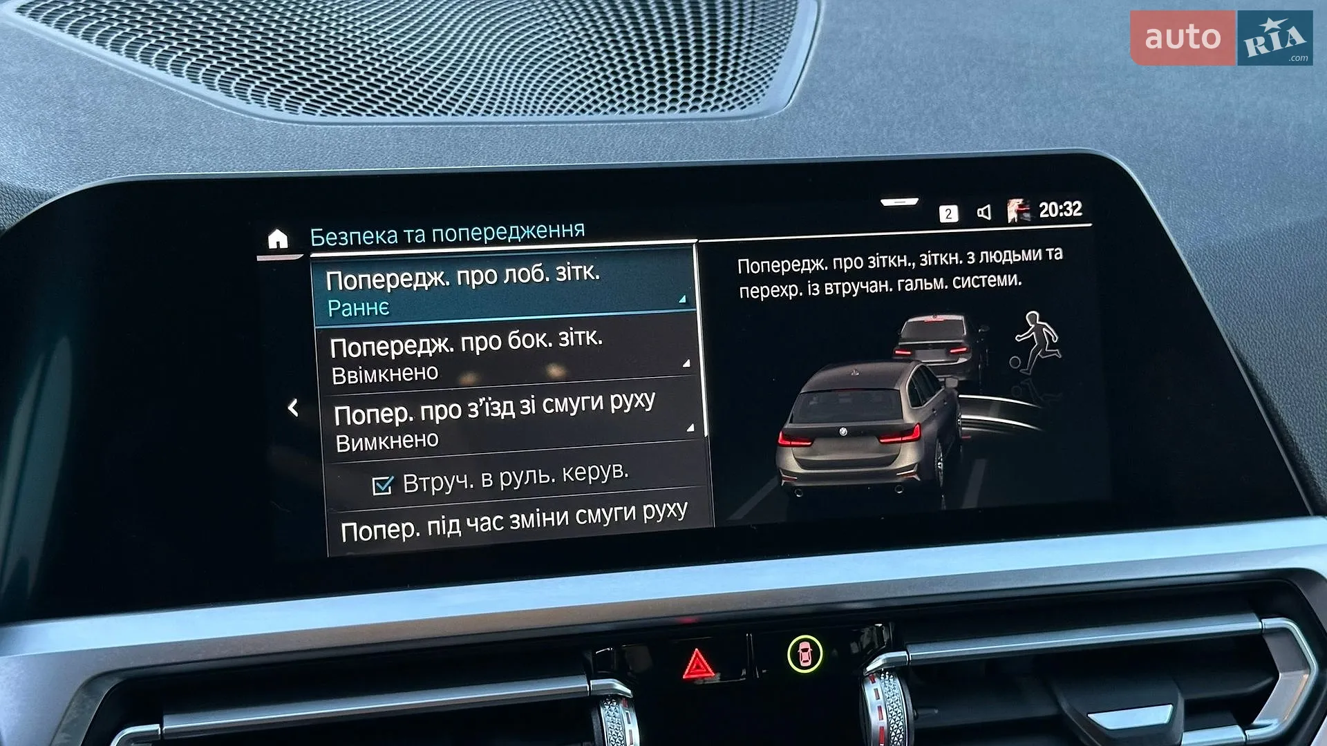2020 BMW 3er - мініатюра 81
