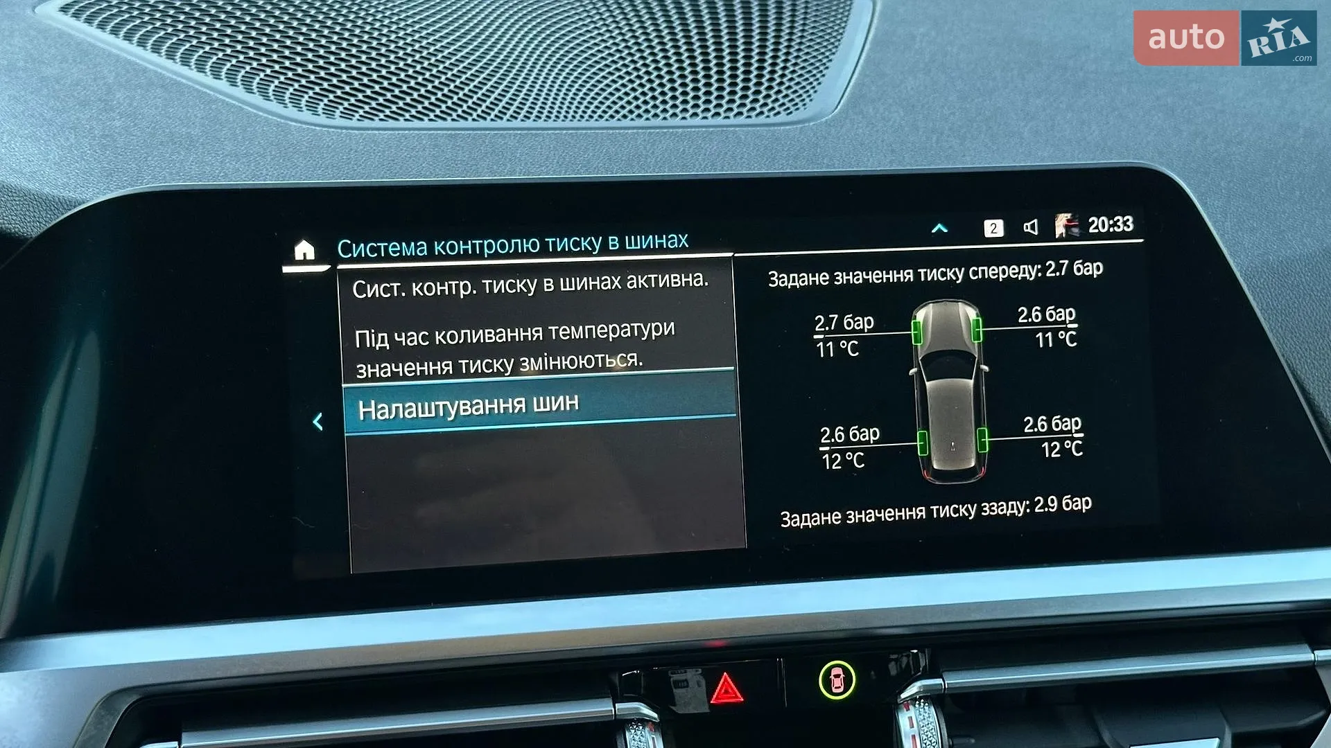 2020 BMW 3er - мініатюра 84