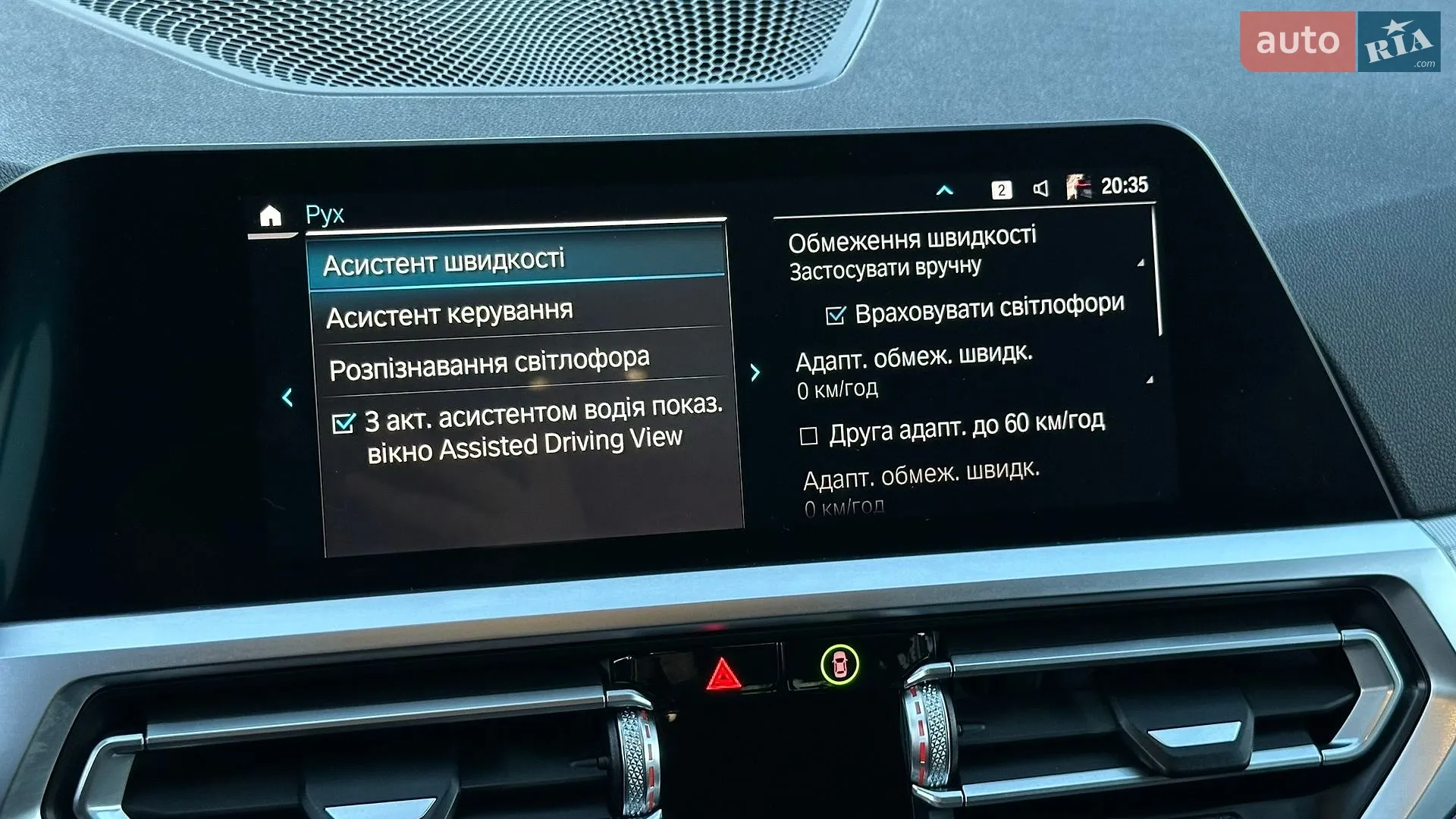 2020 BMW 3er - мініатюра 90