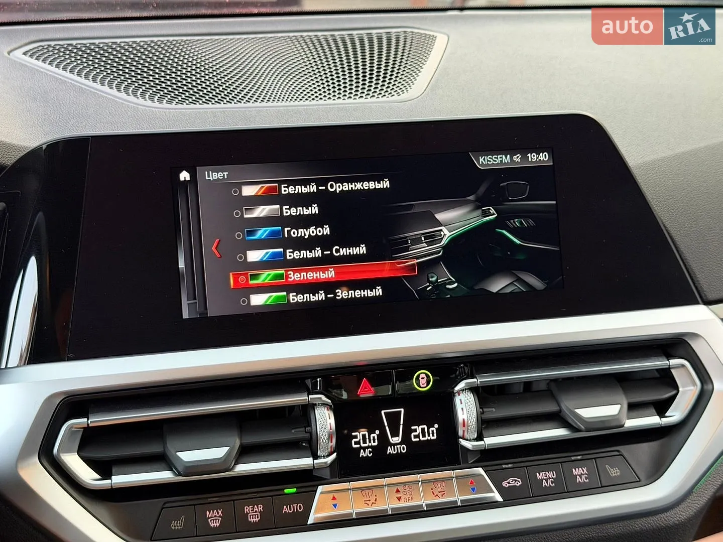 2020 BMW 3er - мініатюра 66