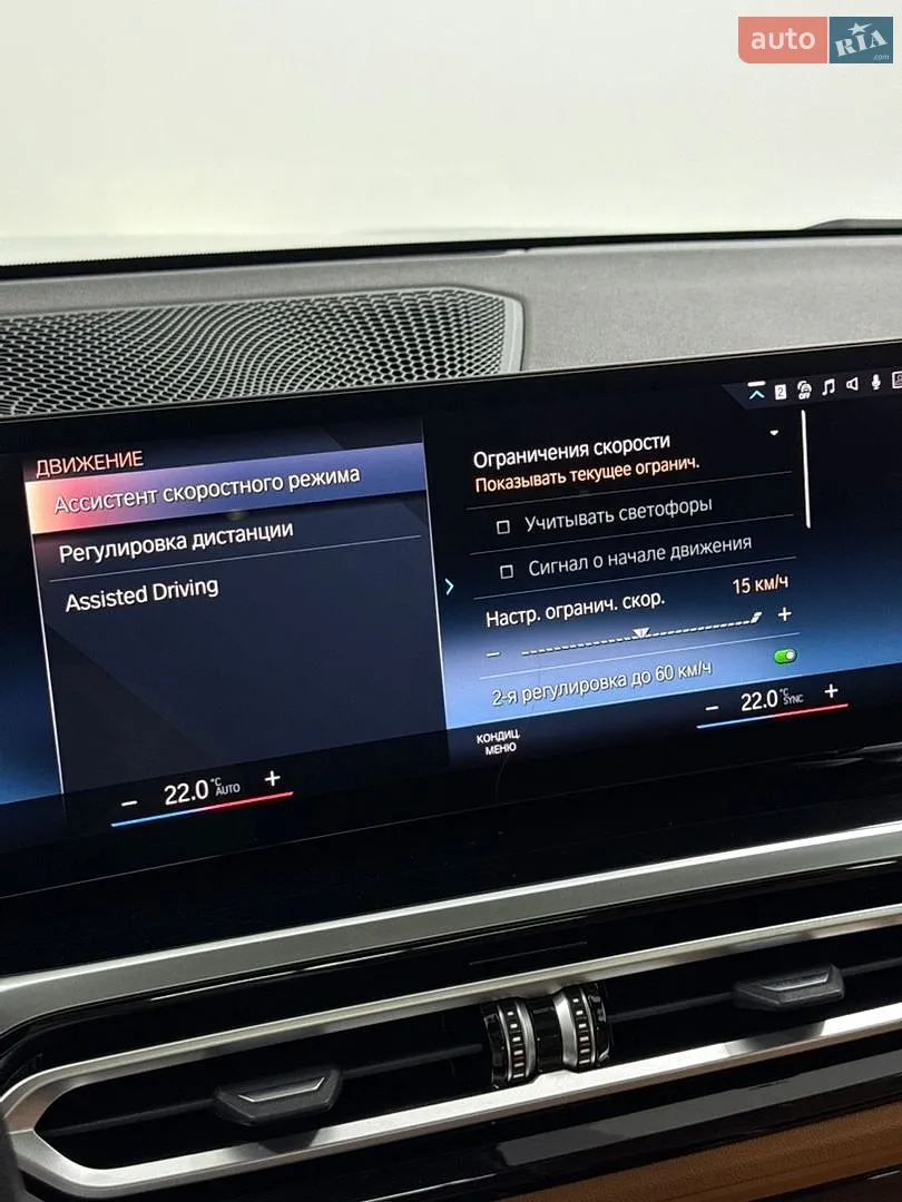 2022 BMW 3er - мініатюра 35