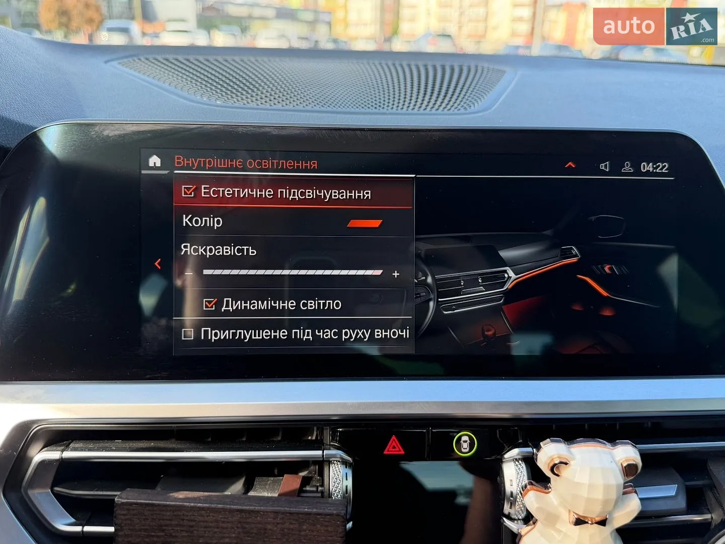 2020 BMW 3er - мініатюра 21